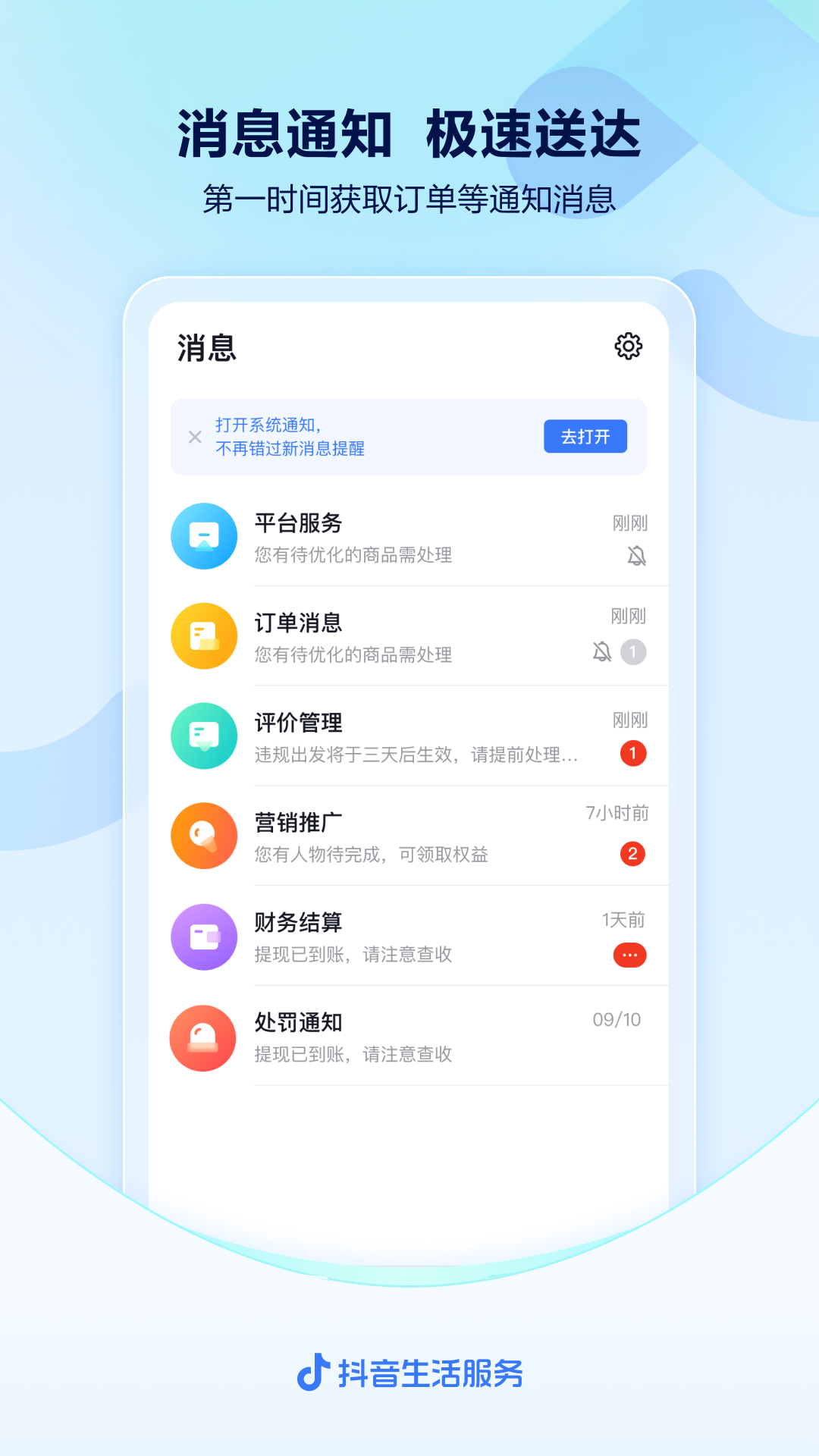 appذװv10.0.1 °