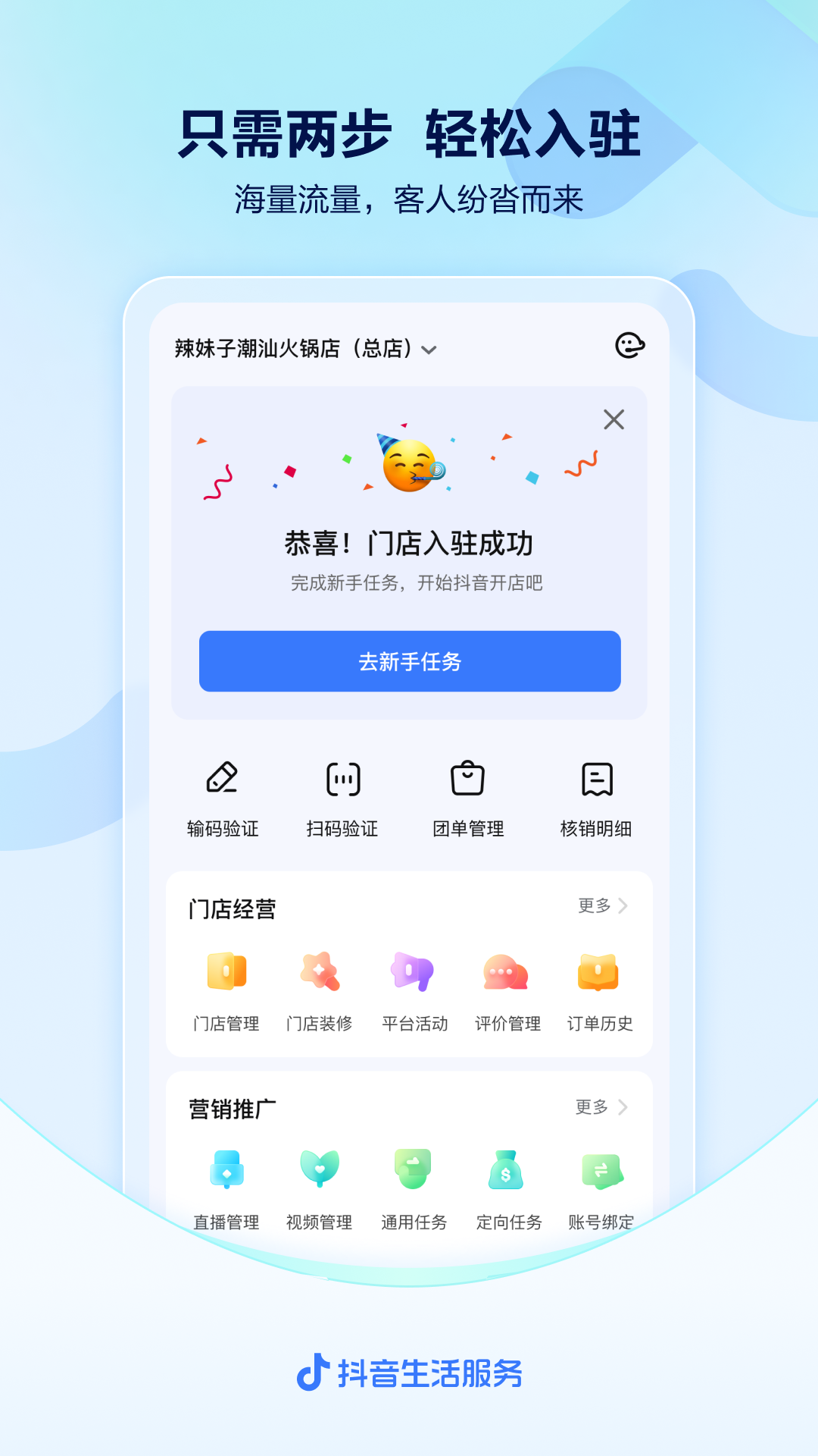 appذװv10.0.1 °