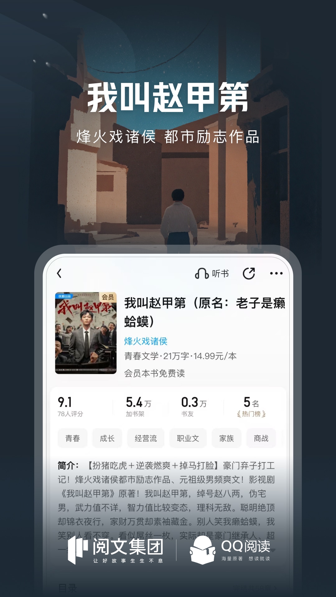 QQĶappعٷv8.2.7.888 ׿