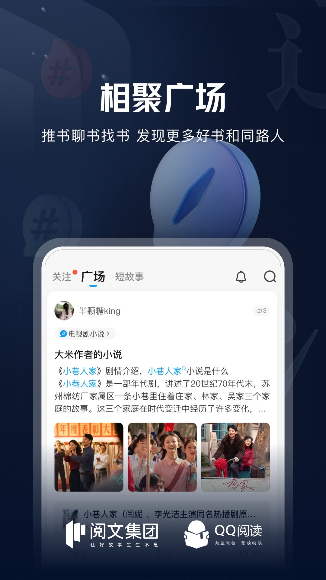 QQĶappعٷv8.2.7.888 ׿