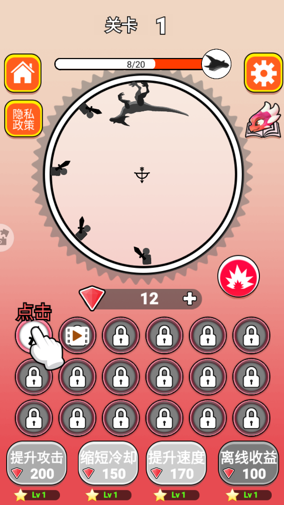 СϷv1.6.7 ٷ