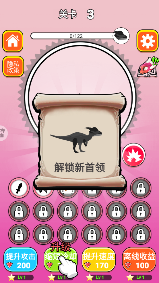 СϷv1.6.7 ٷ