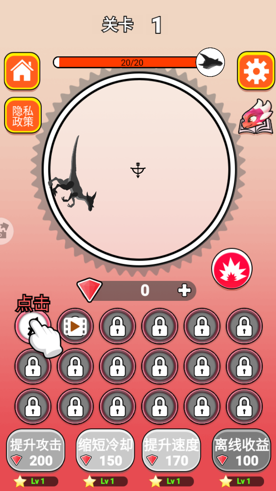 СϷv1.6.7 ٷ