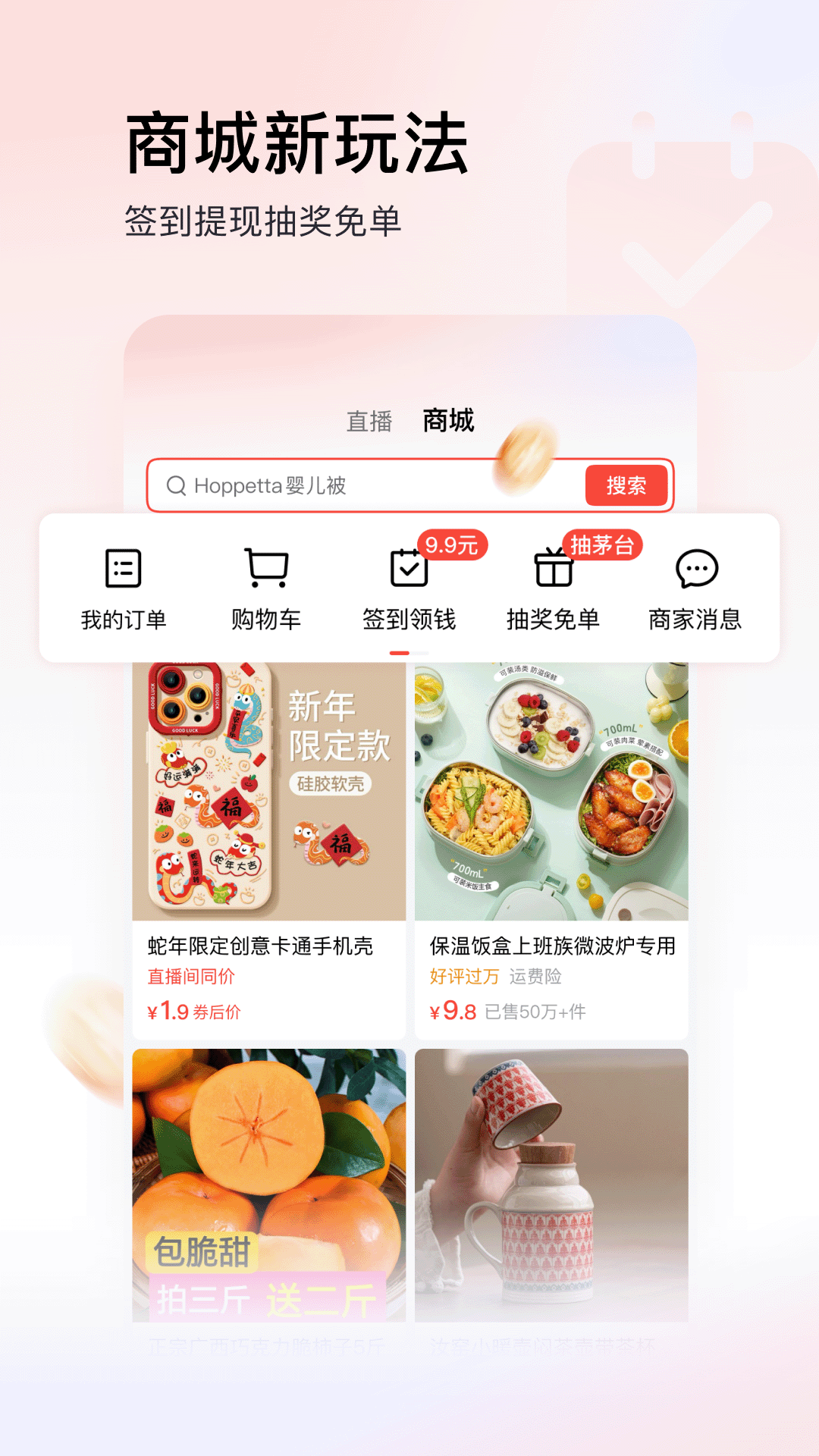 ͷٰappٷذװv12.3.0.0 ׿