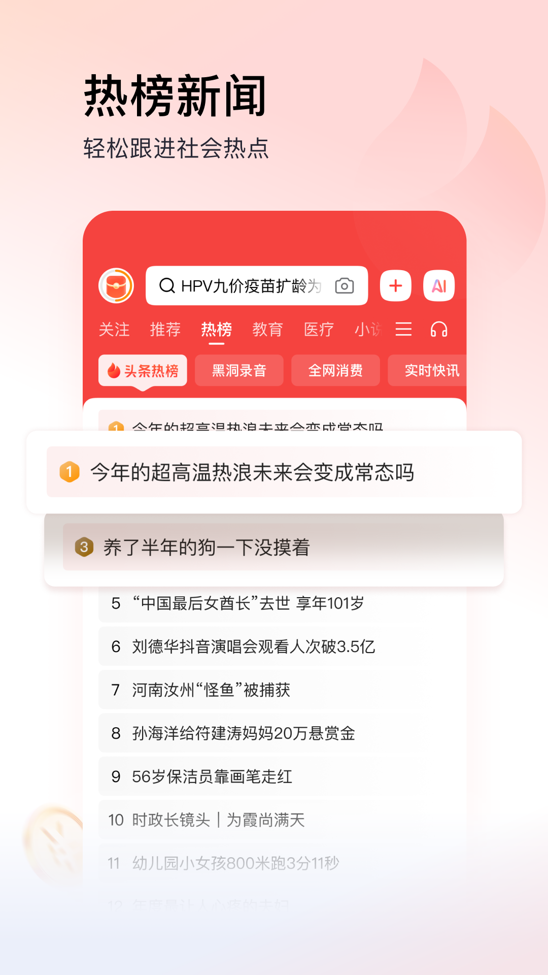 ͷٰٷv12.3.0.0 °汾