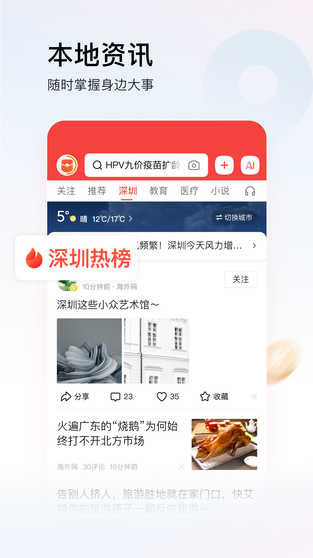 ͷٰٷv12.3.0.0 °汾