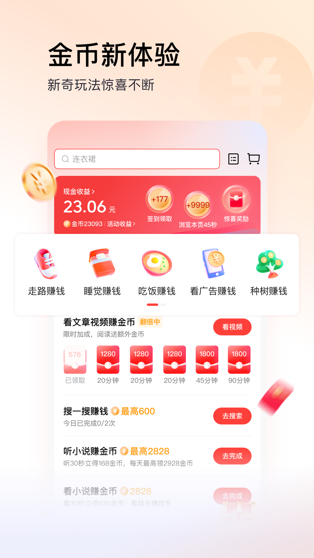 ͷٰٷv12.3.0.0 °汾
