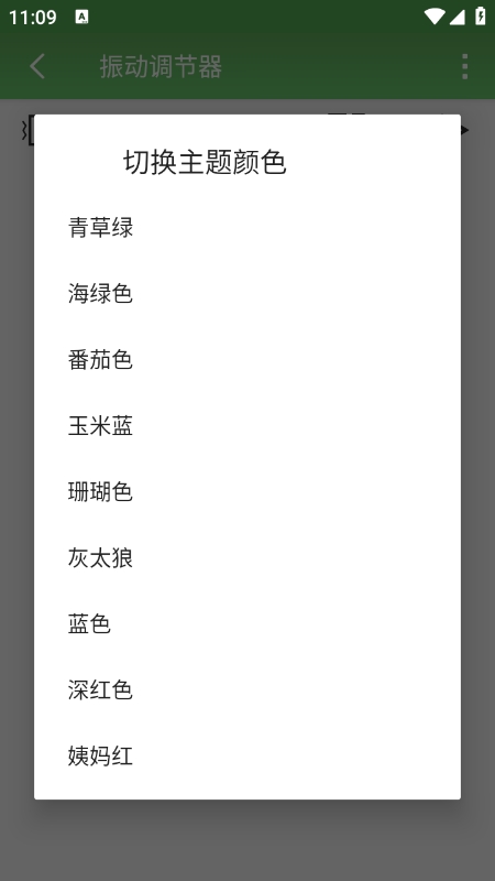 񶯵appv1.0 °