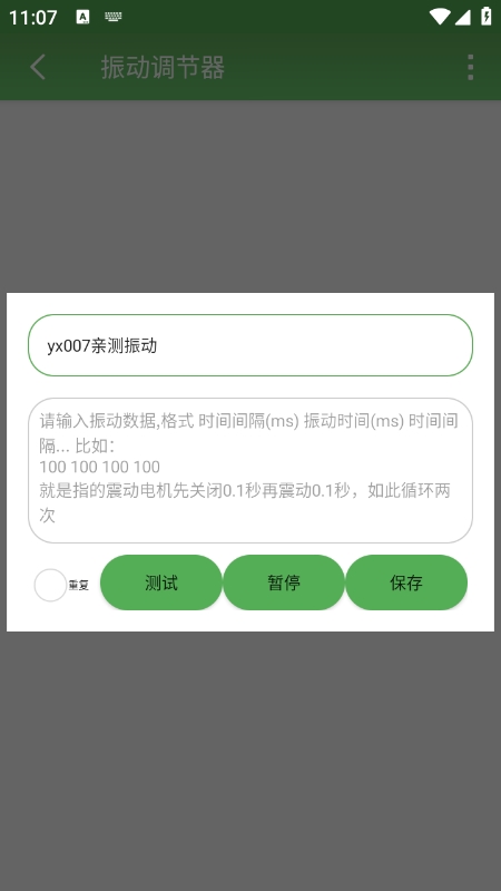 񶯵appv1.0 °
