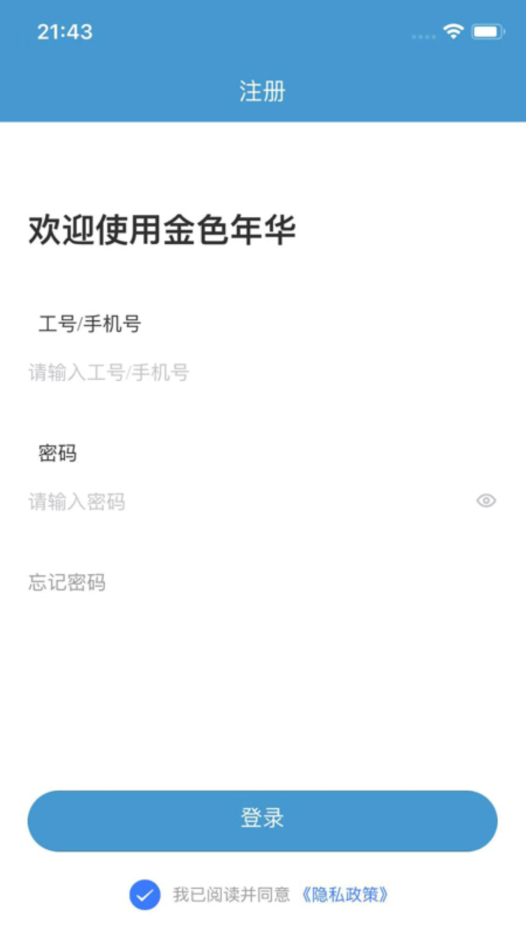 ɫ껪appv1.1.9 ׿