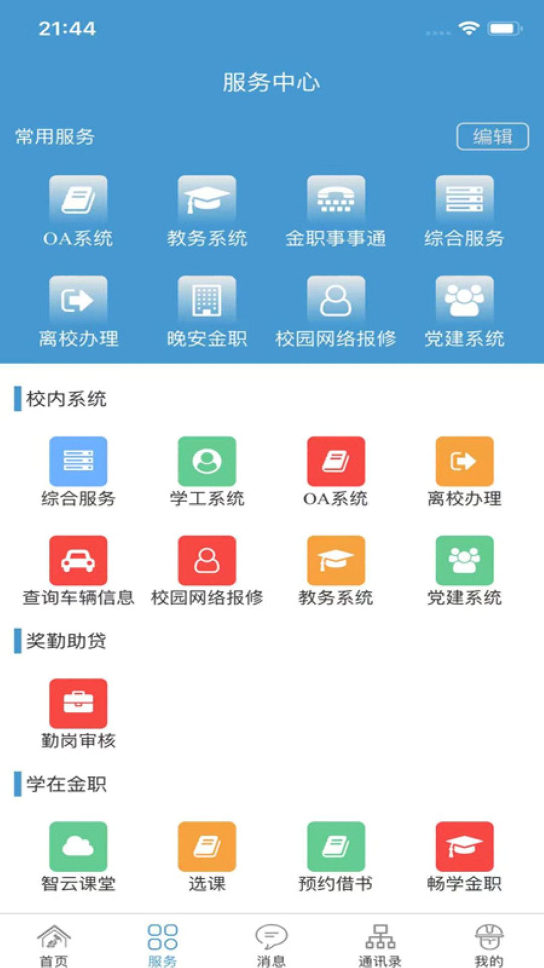 ɫ껪appv1.1.9 ׿