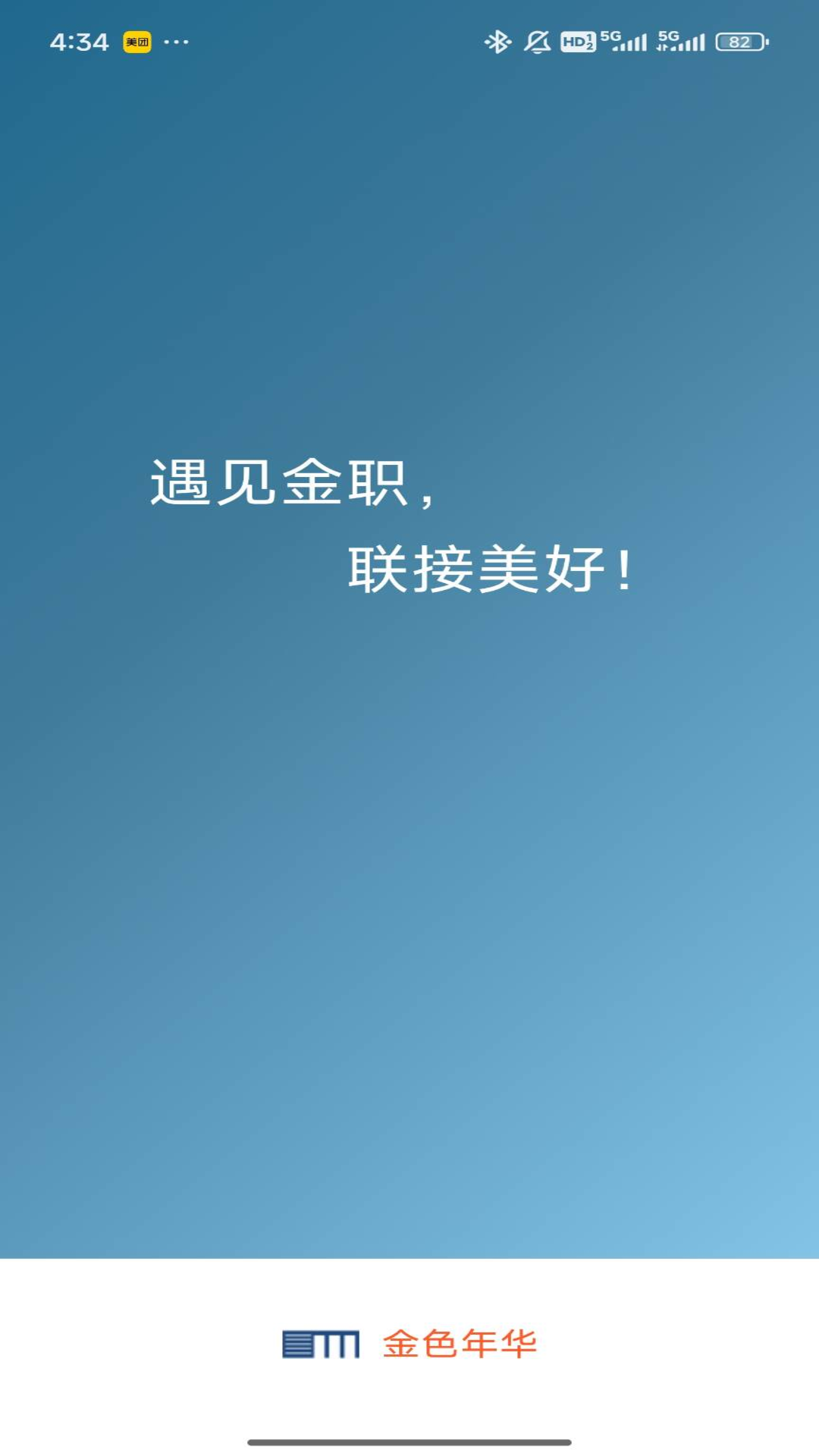 ɫ껪appv1.1.9 ׿