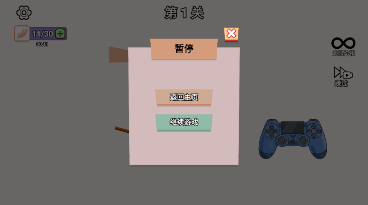 Ϸv1.0 °