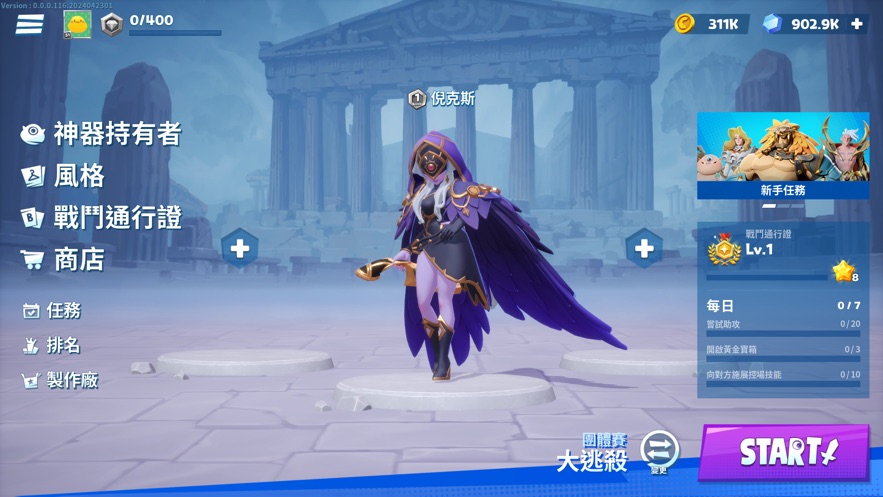Ҷ(BattleCrush)v0.0.16 ٷ