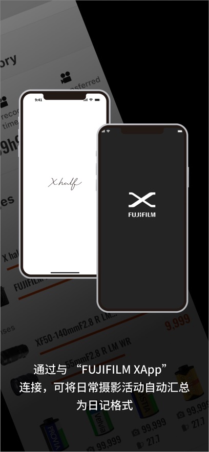 X half appv1.0(c1) ׿