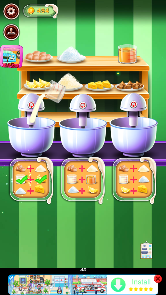̵갲׿ֻ(Cake Cooking Shop)v8.0.28 °