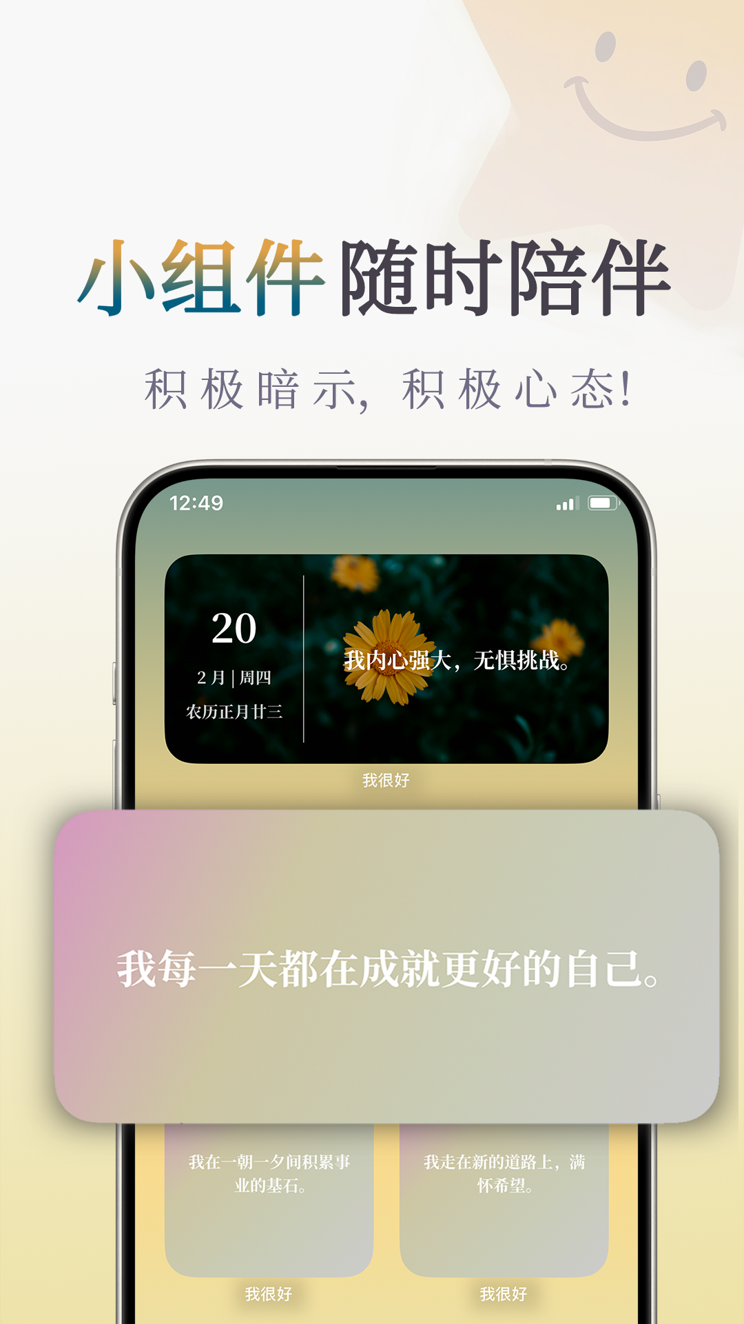 Һܺappv1.2.1 °