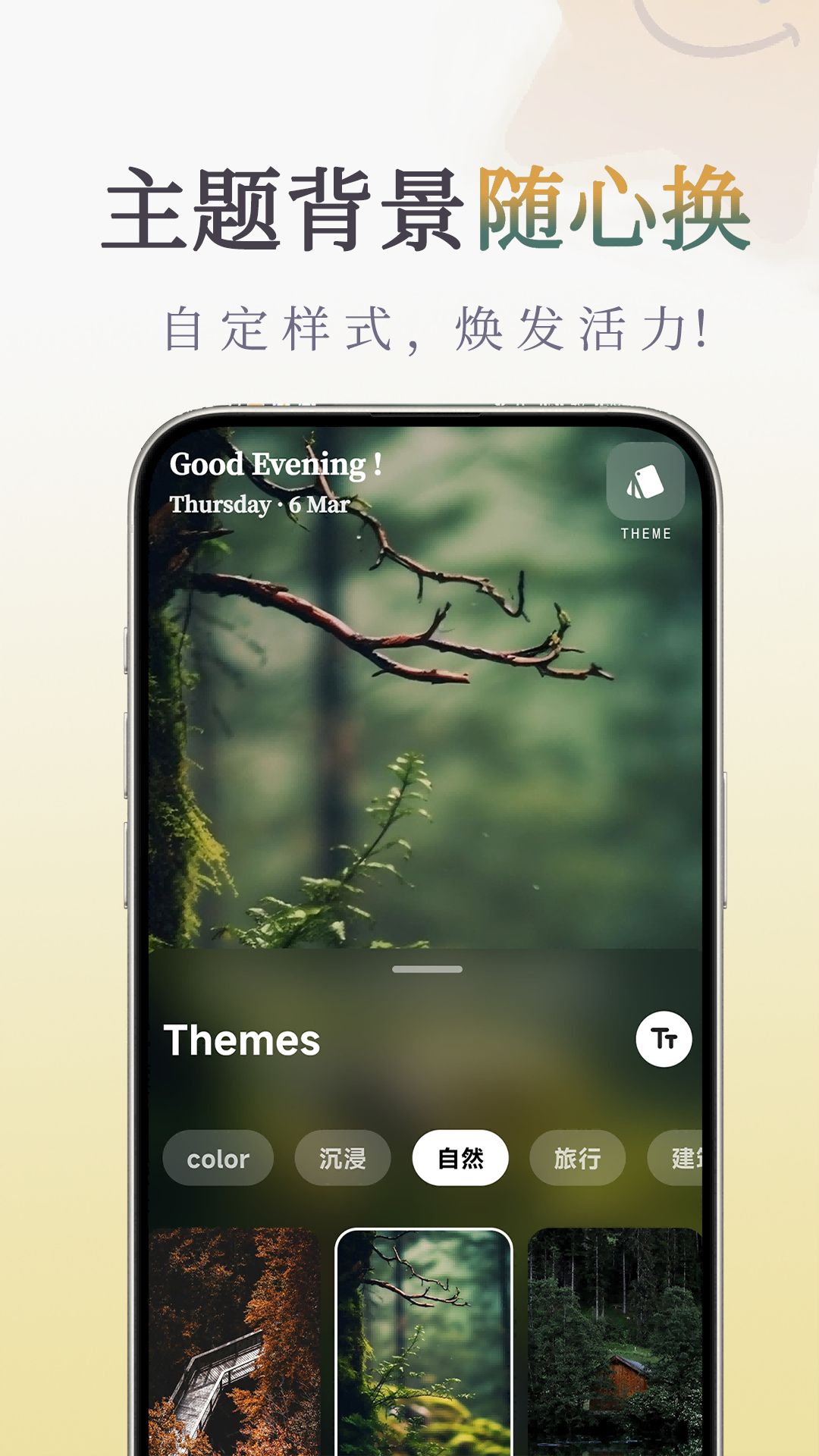 Һܺappv1.2.1 °