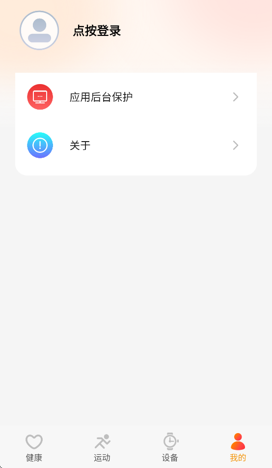 ˶appٷv2.3.000.060 ׿