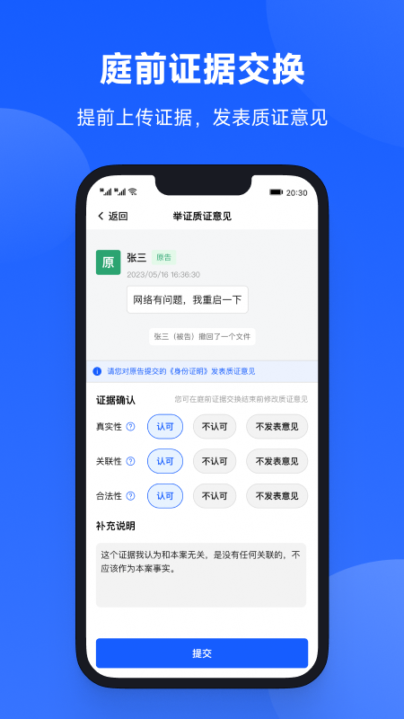 ͥͥappعٷv3.1.4 °汾