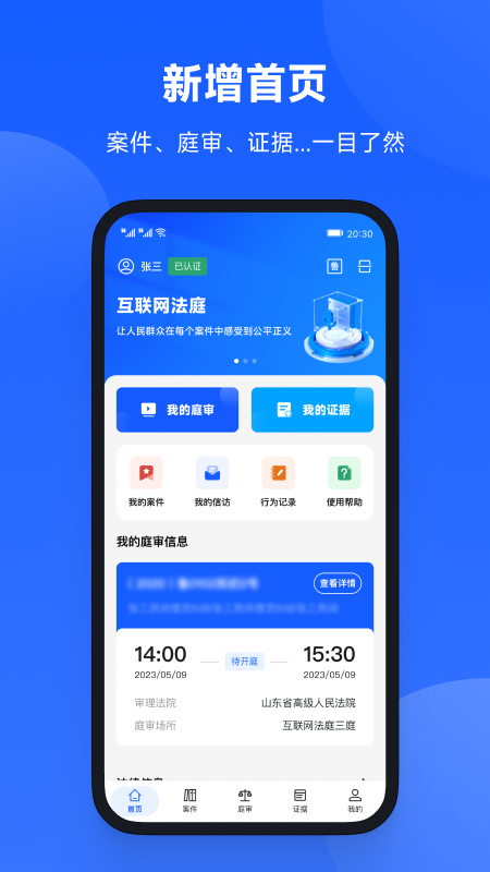 ͥͥappعٷv3.1.4 °汾