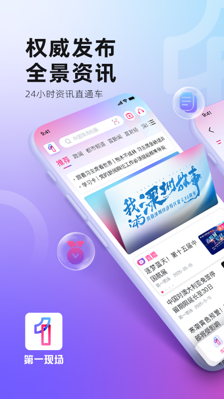 һֳappv8.0.0 °汾