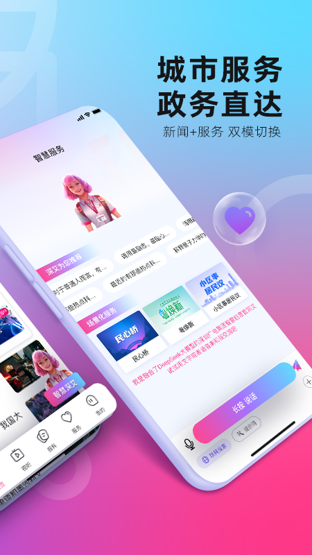 һֳappv8.0.0 °汾