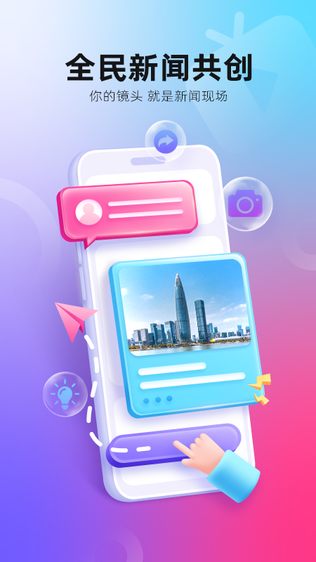 һֳappv8.0.0 °汾