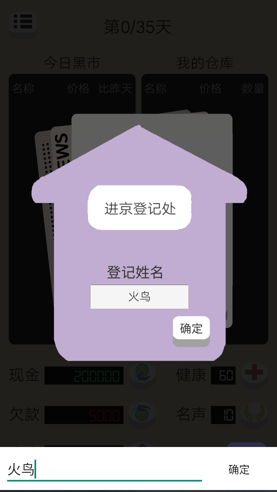 (Ư)v2.0 ׿