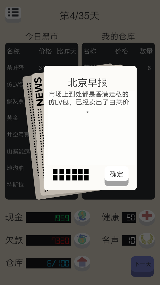(Ư)v2.0 ׿