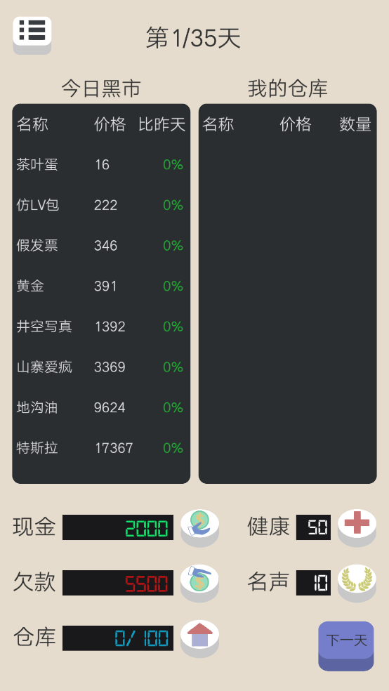 (Ư)v2.0 ׿