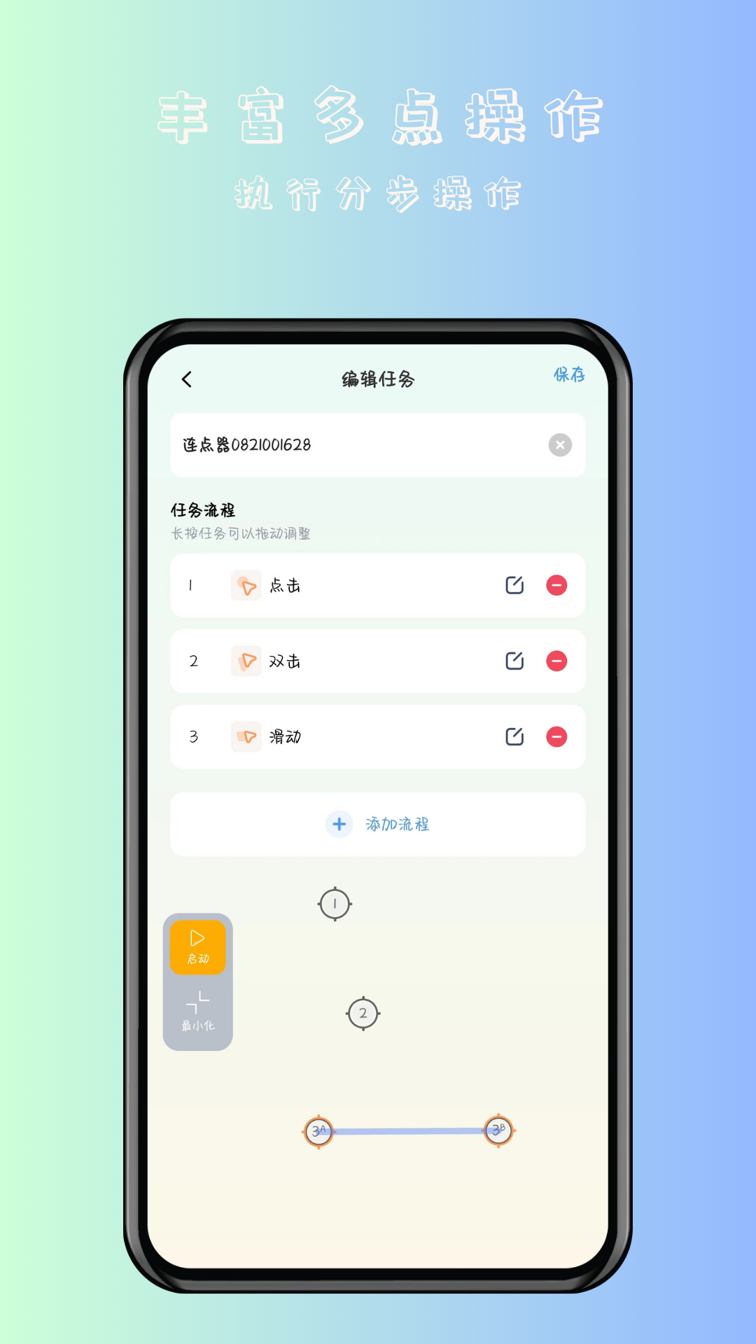 Զ׿汾v2.1.5 ٷ