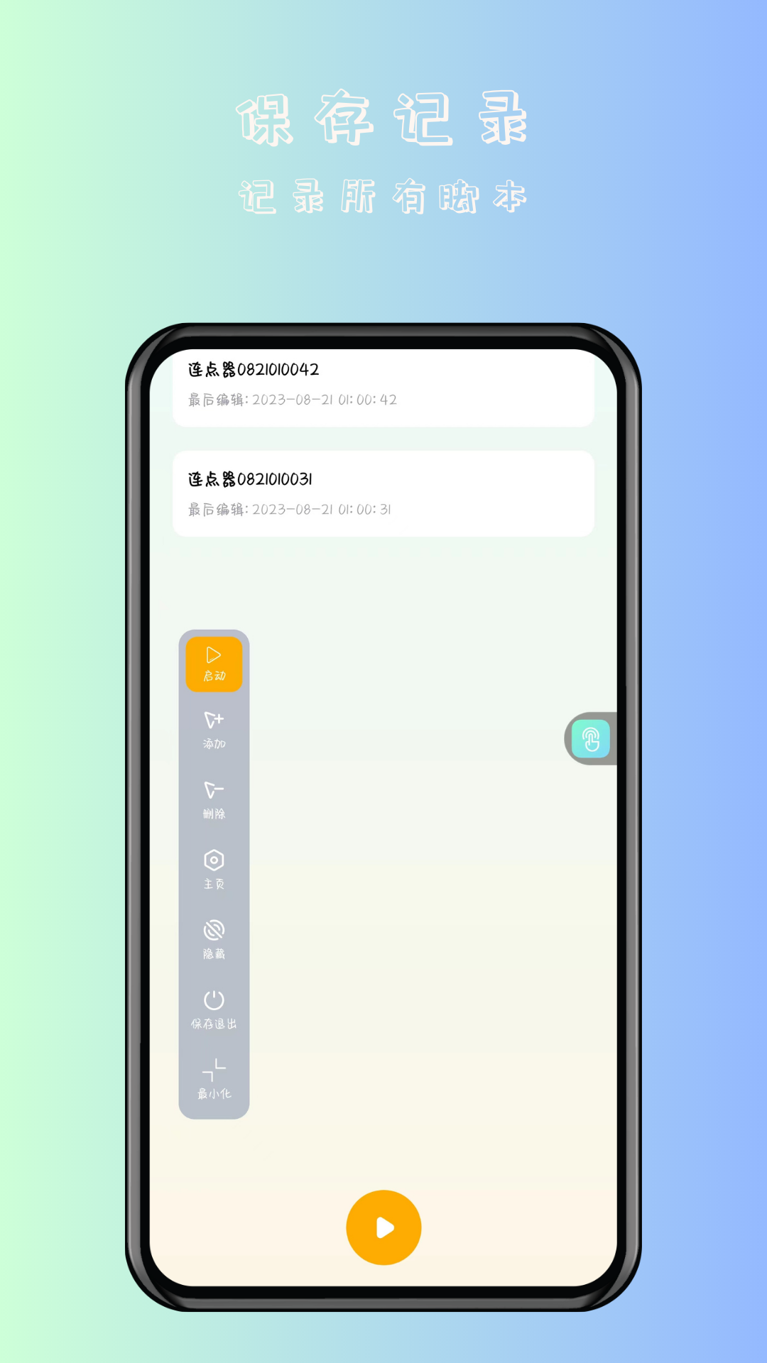 Զ׿汾v2.1.5 ٷ