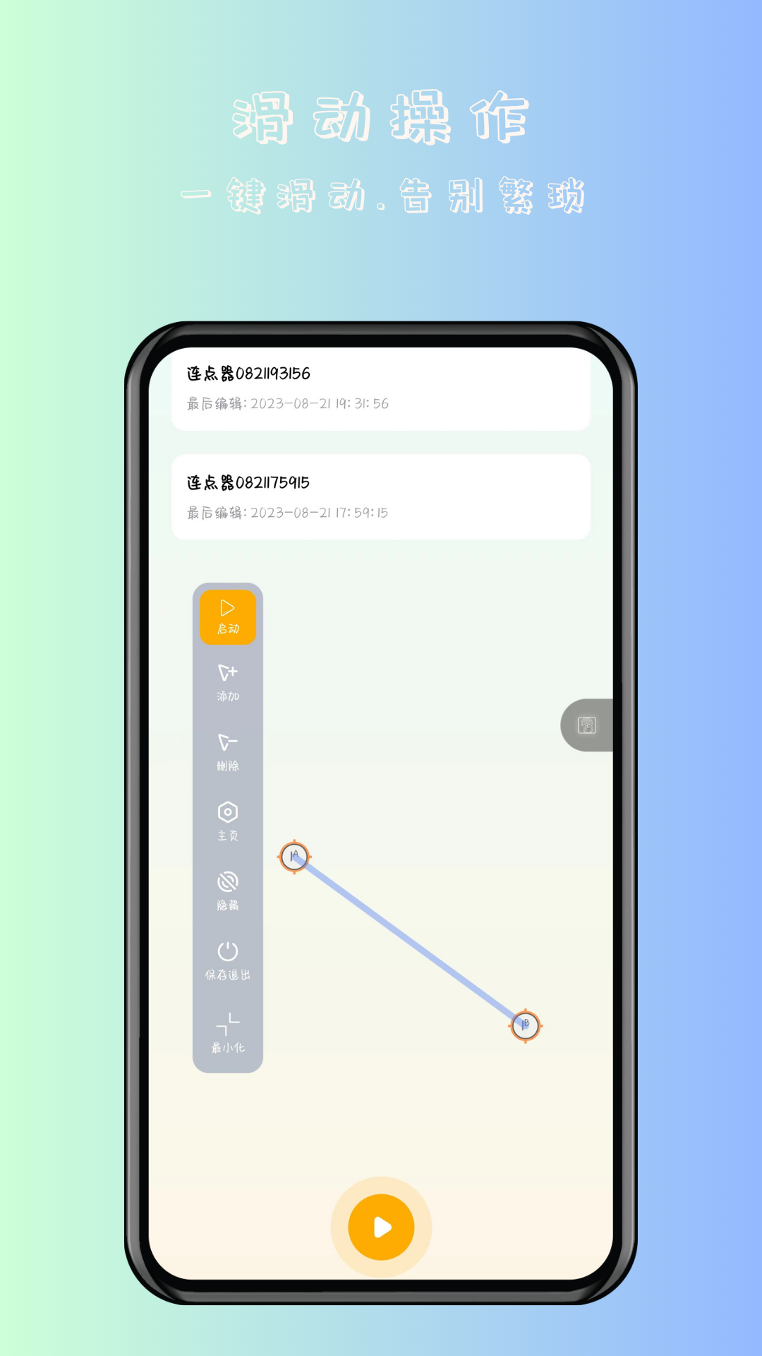 Զ׿汾v2.1.5 ٷ