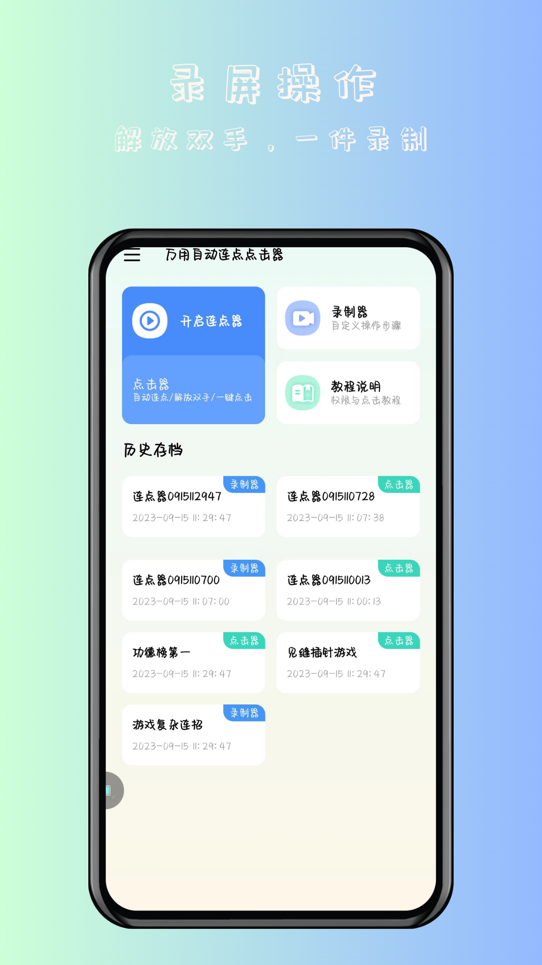 Զ׿汾v2.1.5 ٷ