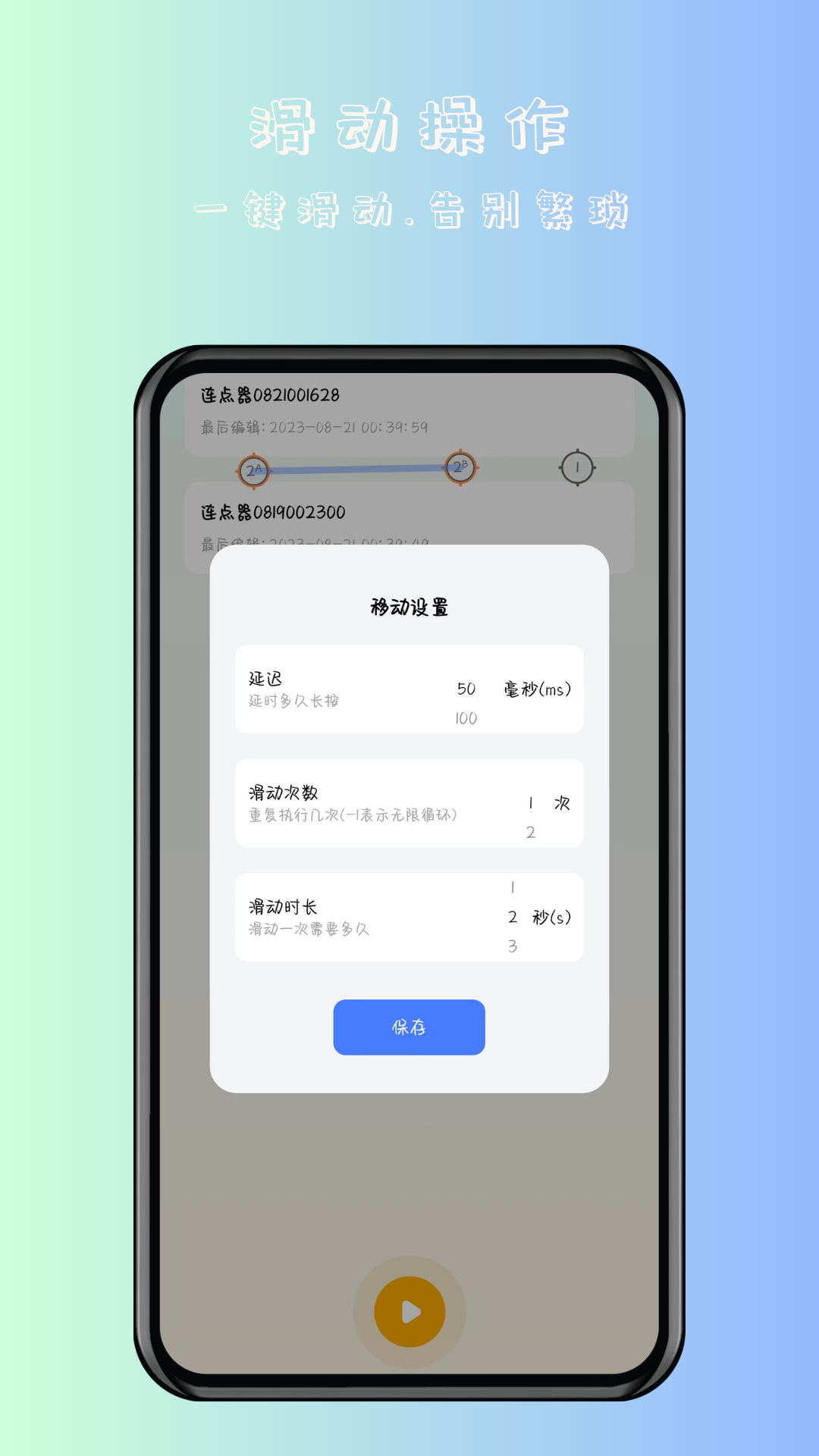 Զ׿汾v2.1.5 ٷ