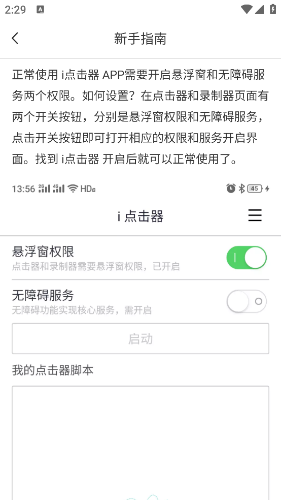 iٷv6.1.7 ׿