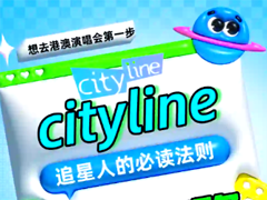 citylineȡƱλ citylineȡƱô