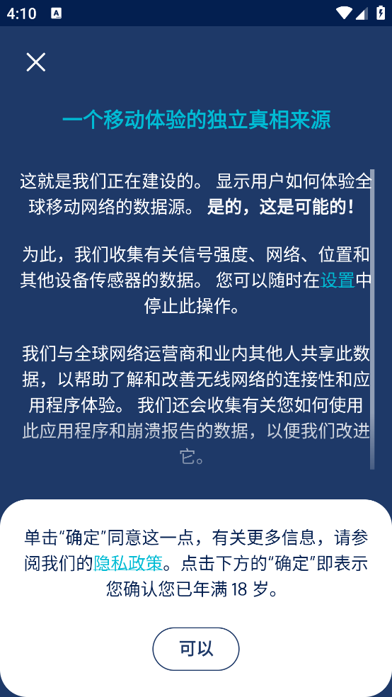 ǲappv2.56.0-3 ٷ