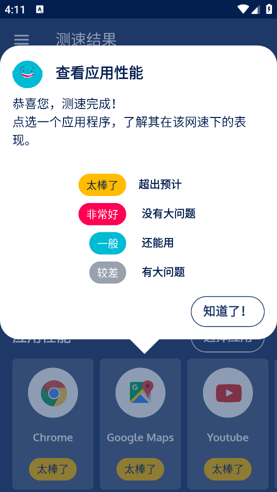 ǲappv2.56.0-3 ٷ