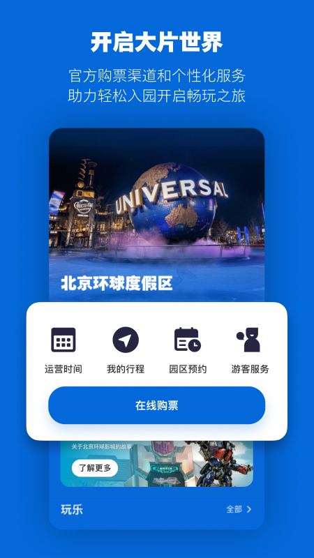 ȼٷappv4.5.8 ׿