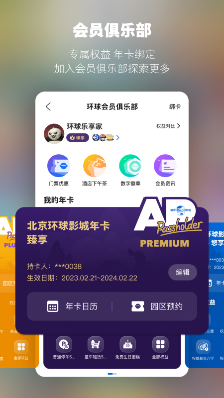 ȼٷappv4.5.8 ׿
