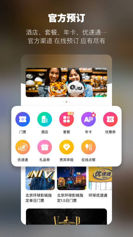 ȼٷappv4.5.8 ׿