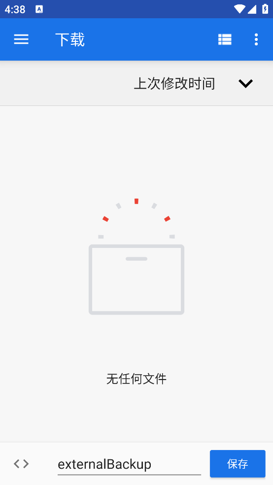 freeotpֻv2.0.5 ٷ