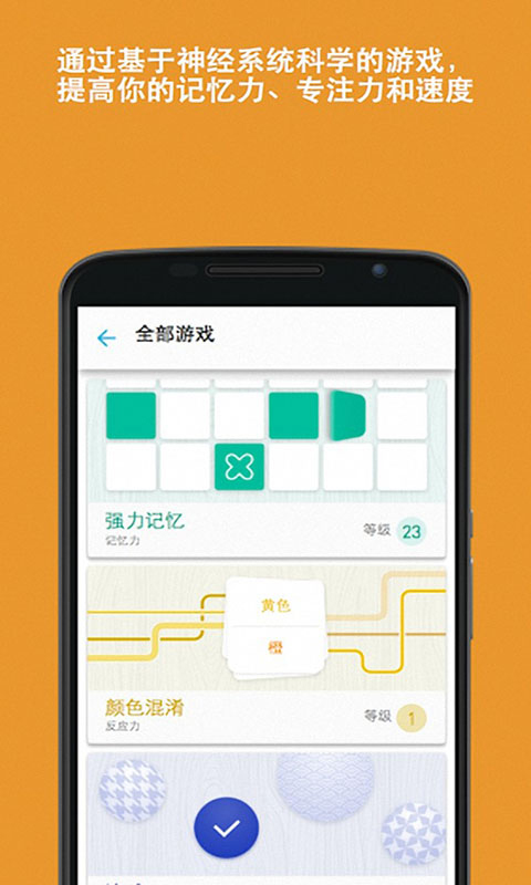 Ϸֻv2.0.8 °