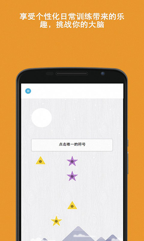 Ϸֻv2.0.8 °
