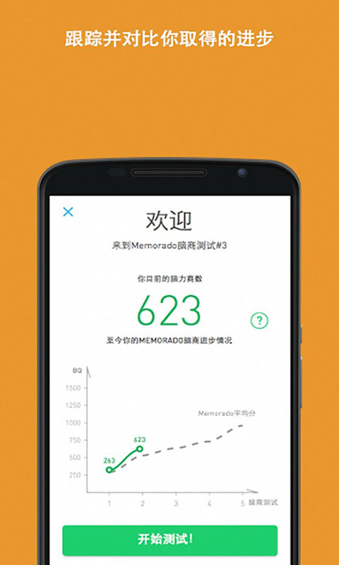 Ϸֻv2.0.8 °
