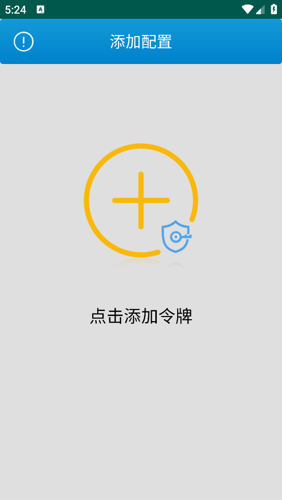 AisOTPv1.26 °