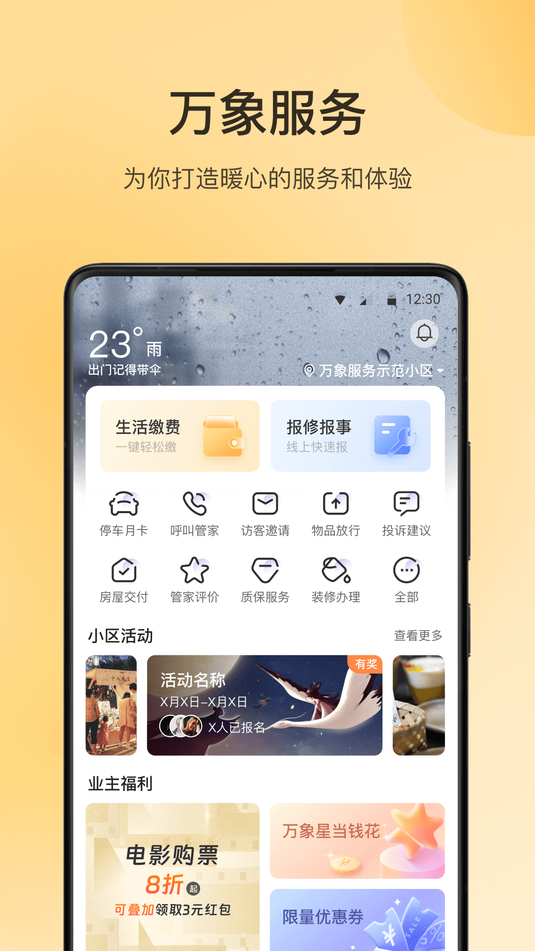 appv2.2.5.2020500 °汾