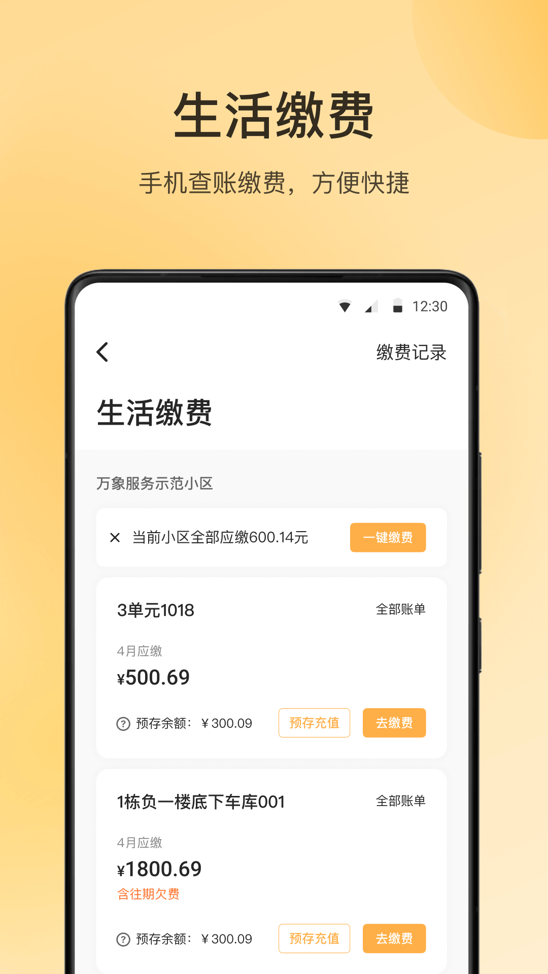 appv2.2.5.2020500 °汾